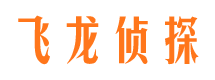 澄迈寻人公司